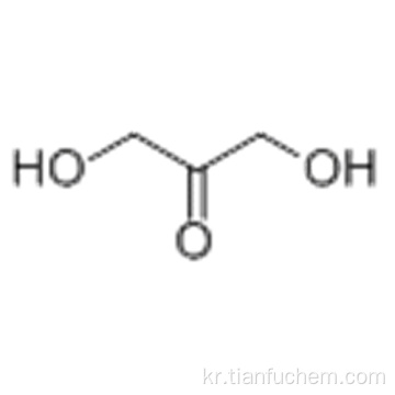 1,3- 디 히드 록시 아세톤 CAS 96-26-4